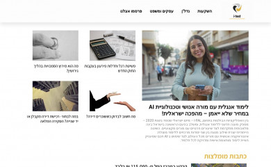 i-trust.co.il screenshot