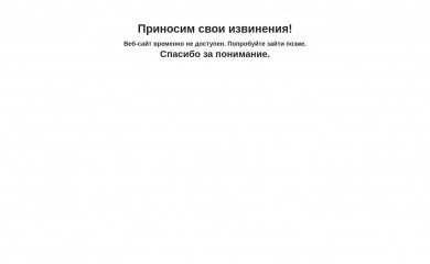 it-city.kz screenshot