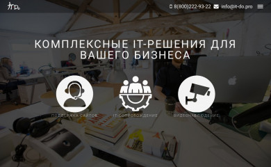 it-do.pro screenshot