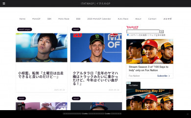 itatwagp.com screenshot