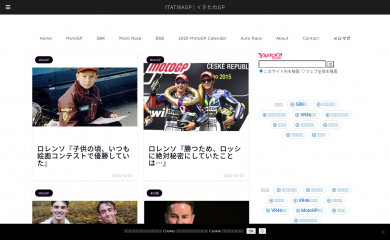 itatwagp.com screenshot