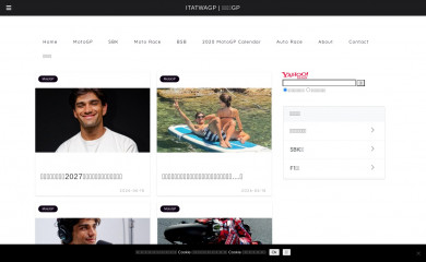 itatwagp.com screenshot