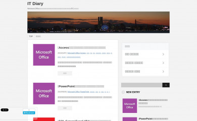 itdiary.info screenshot
