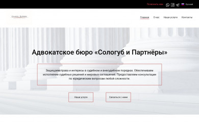 itlex.com.ua screenshot