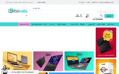 http://itskala.com screenshot