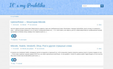 itpraktika.ru screenshot
