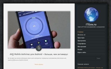 itrew.ru screenshot