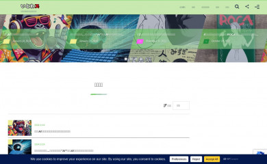 itwas.media screenshot