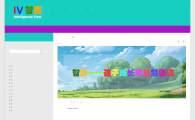 iv.cn screenshot