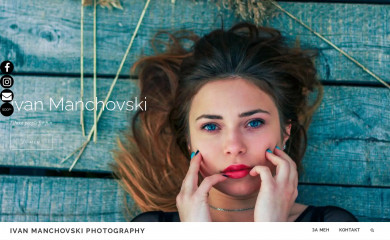 ivanmanchovski.com screenshot