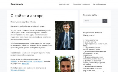ivanpalii.com screenshot