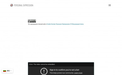 ivaylodemidov.info screenshot