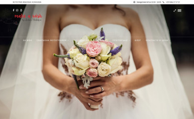 ivelinacholakova.com screenshot
