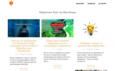 ivosiliev.com screenshot