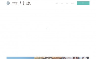 iwai-kawatoku.com screenshot
