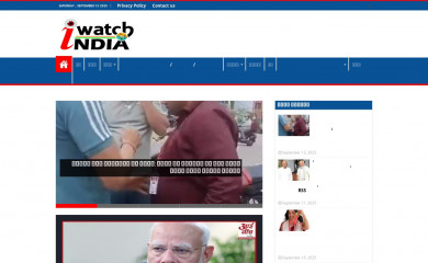 iwatchindia.com screenshot