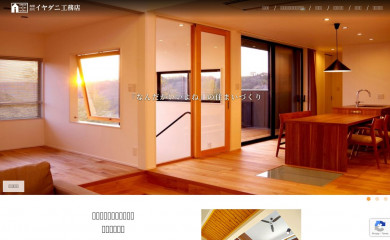 iyadani.jp screenshot