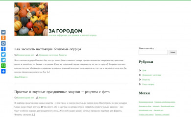 iz53.ru screenshot