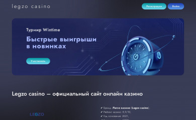 izba-brevno.ru screenshot