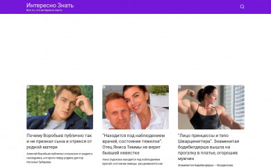 iznat.com screenshot