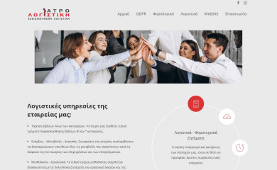 iatrologistiki.gr screenshot