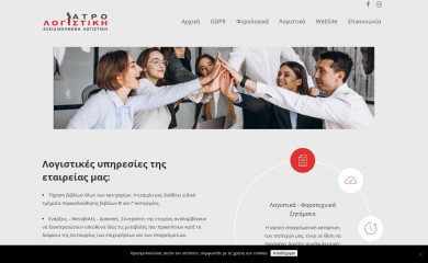 iatrologistiki.gr screenshot