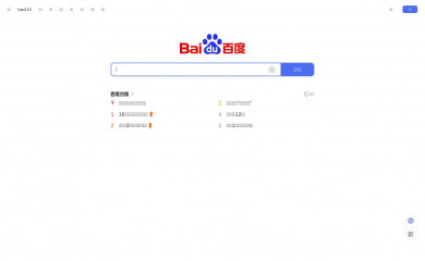 iats-iti.com screenshot