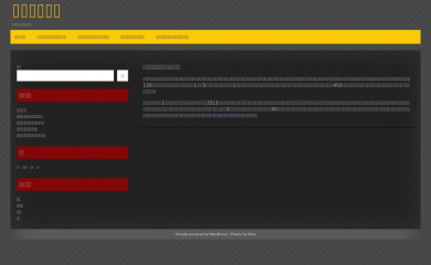 ibercut2020.com screenshot