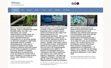 ibilingua.com screenshot