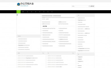 ibnusinabkt.com screenshot