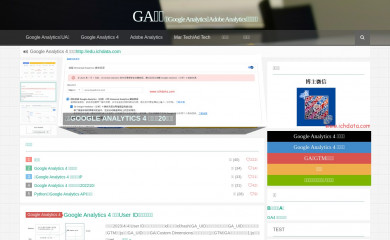 ichdata.com screenshot