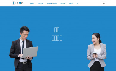 icon-centre.com screenshot