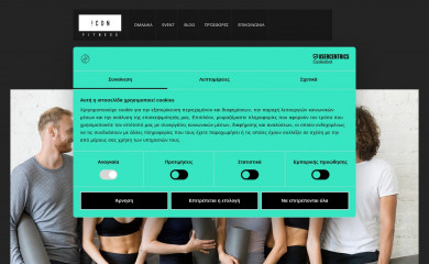 iconfitness.gr screenshot