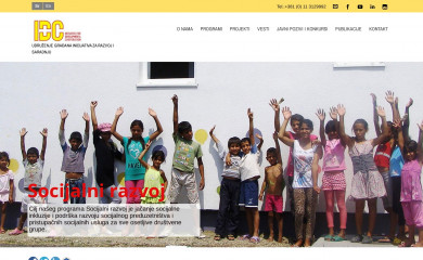 idcserbia.org screenshot