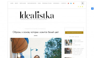 idealistka.me screenshot