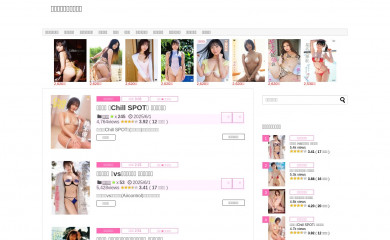 idolerotic.net screenshot