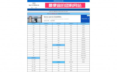 idushu.com screenshot