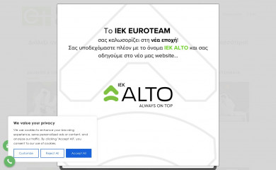iekeuroteam.gr screenshot
