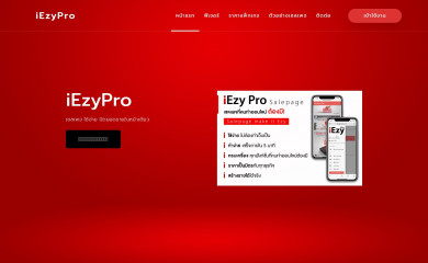 iezypro.com screenshot