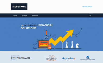 if-solutions.gr screenshot