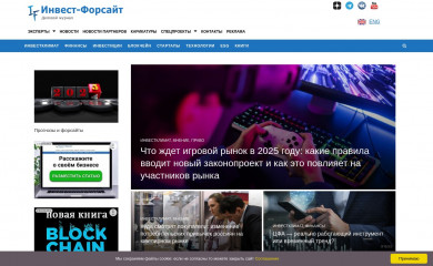 if24.ru screenshot
