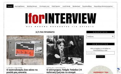 iforinterview.com screenshot