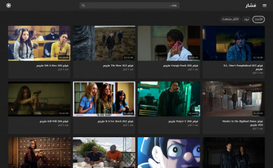 ifushaar.com screenshot