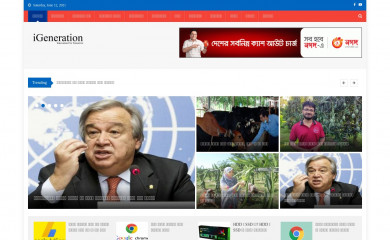 igeneration.com.bd screenshot