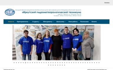 igmt.ru screenshot