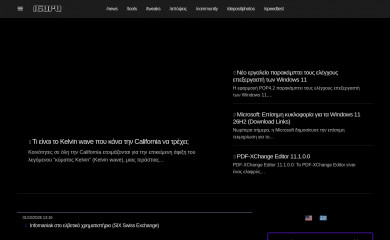 iguru.gr screenshot