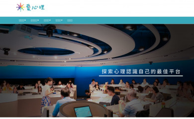 http://iiispace.com screenshot