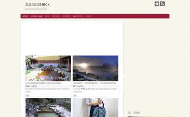 iiyudane.com screenshot