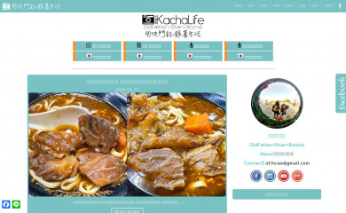 ikachalife.com screenshot