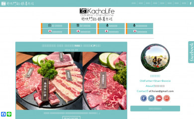ikachalife.com screenshot